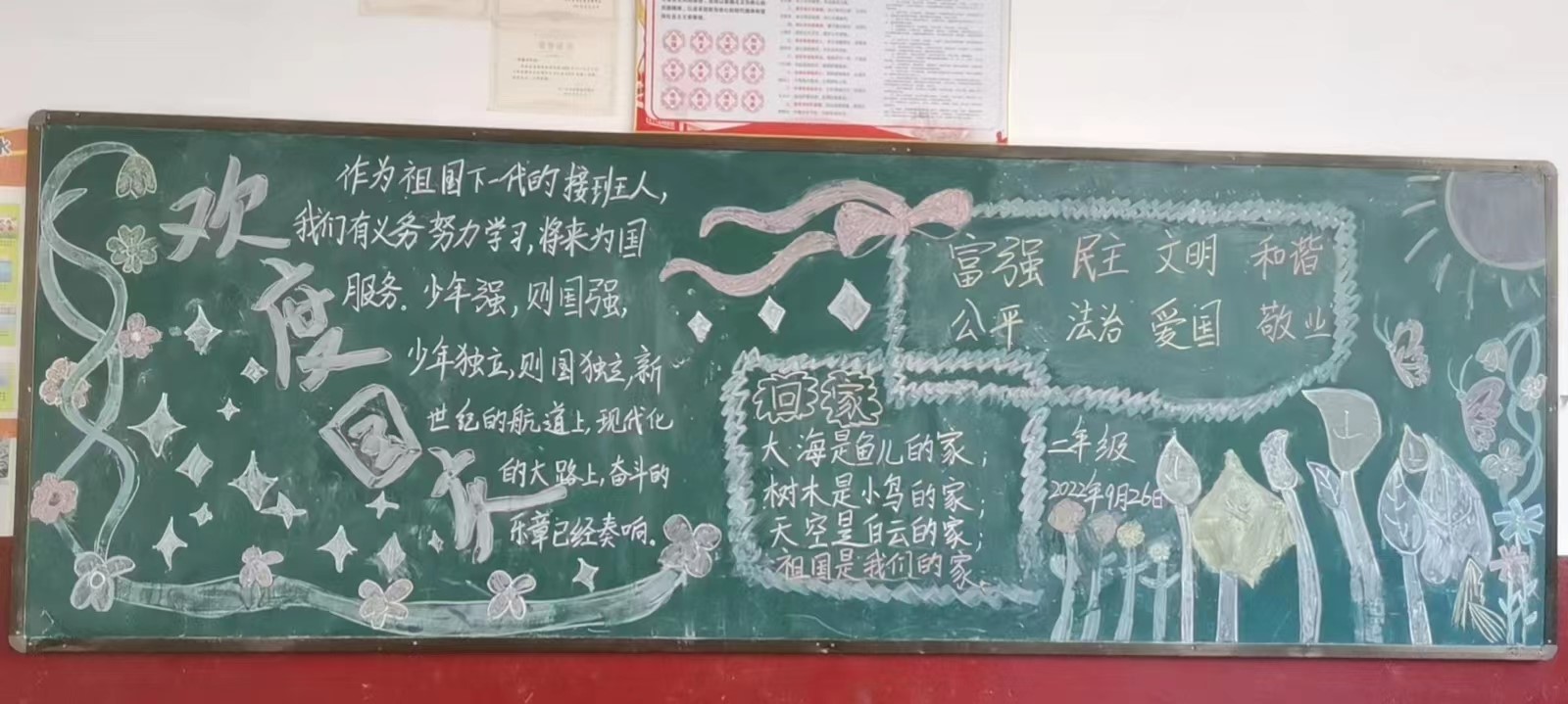 洞口縣茶場學(xué)校：童心向黨，唱響愛國愛黨最強(qiáng)音
