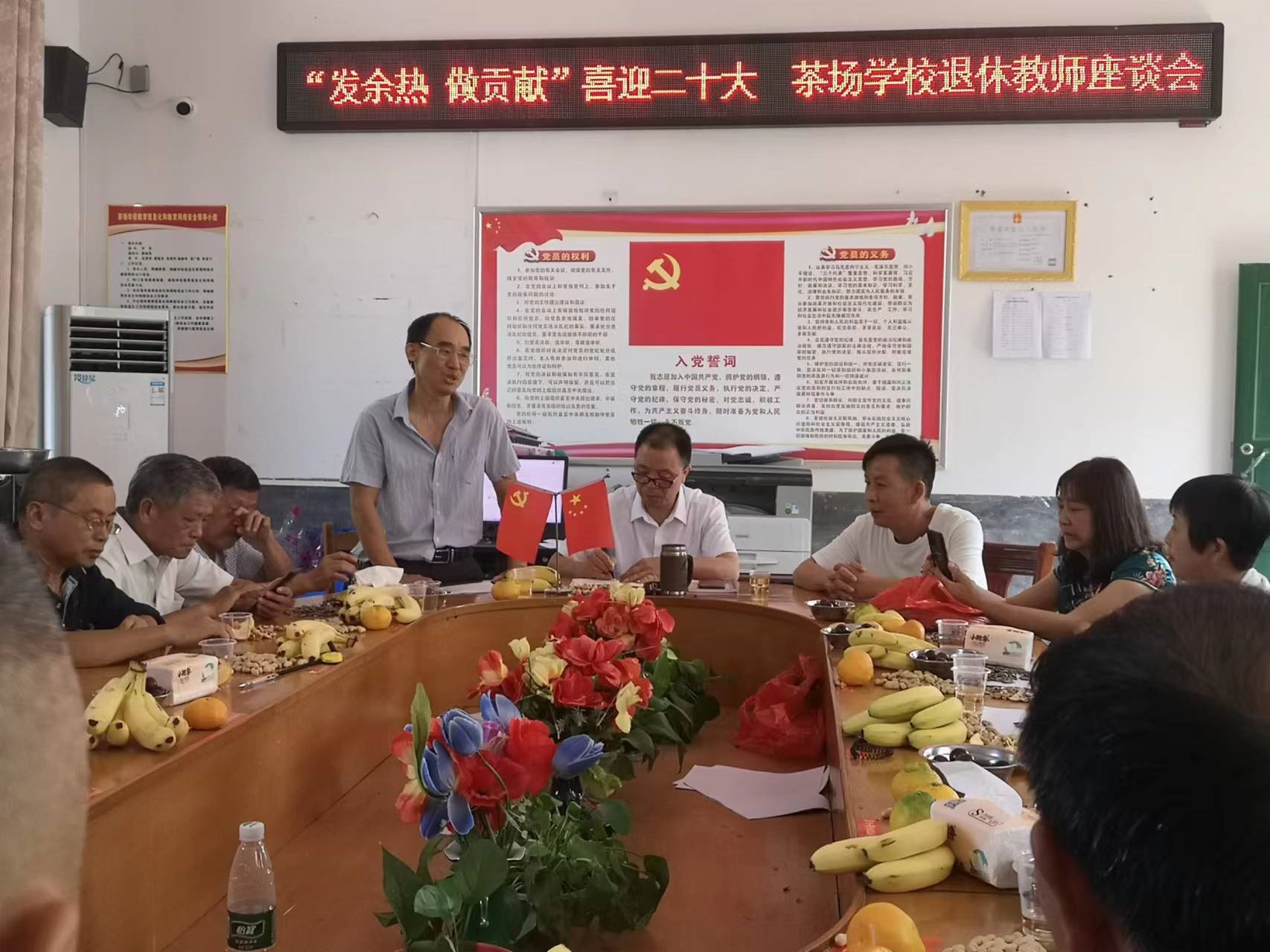 洞口縣茶場學(xué)校：老教師“回娘家”發(fā)余熱做貢獻
