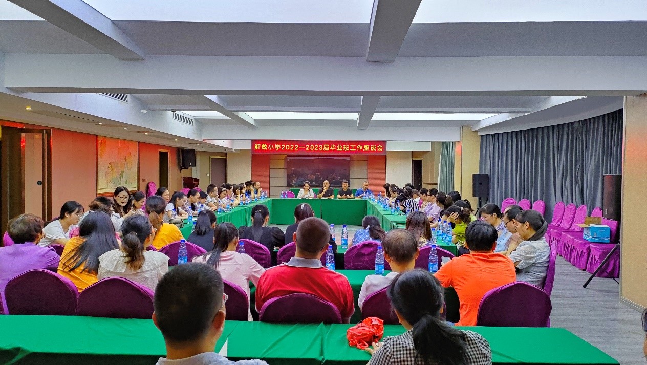 砥礪奮進，共促提升