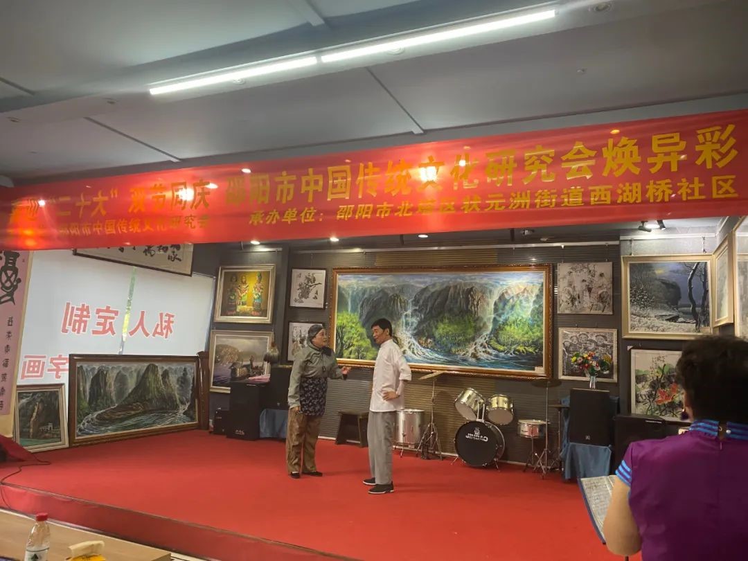 喜迎'二十大'，舉國(guó)頌國(guó)慶