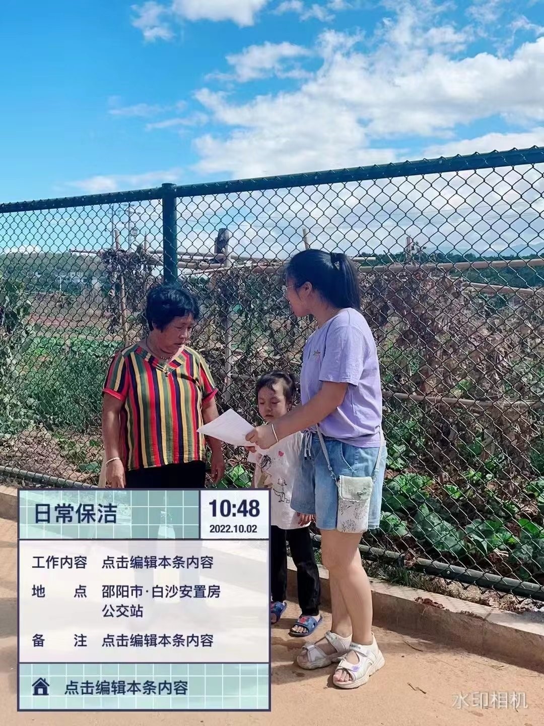 白沙鎮(zhèn)中心幼兒園全力做好國慶期間防溺水安全工作