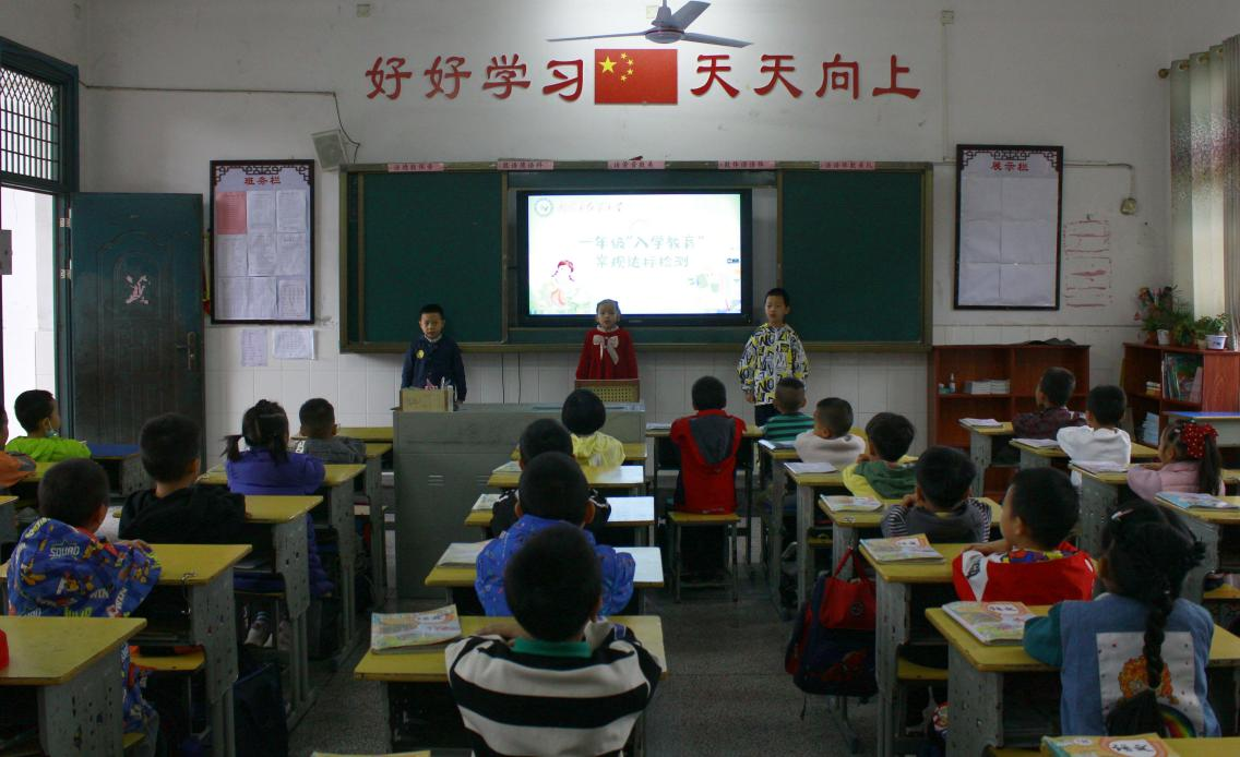好習(xí)慣，促成長(zhǎng)