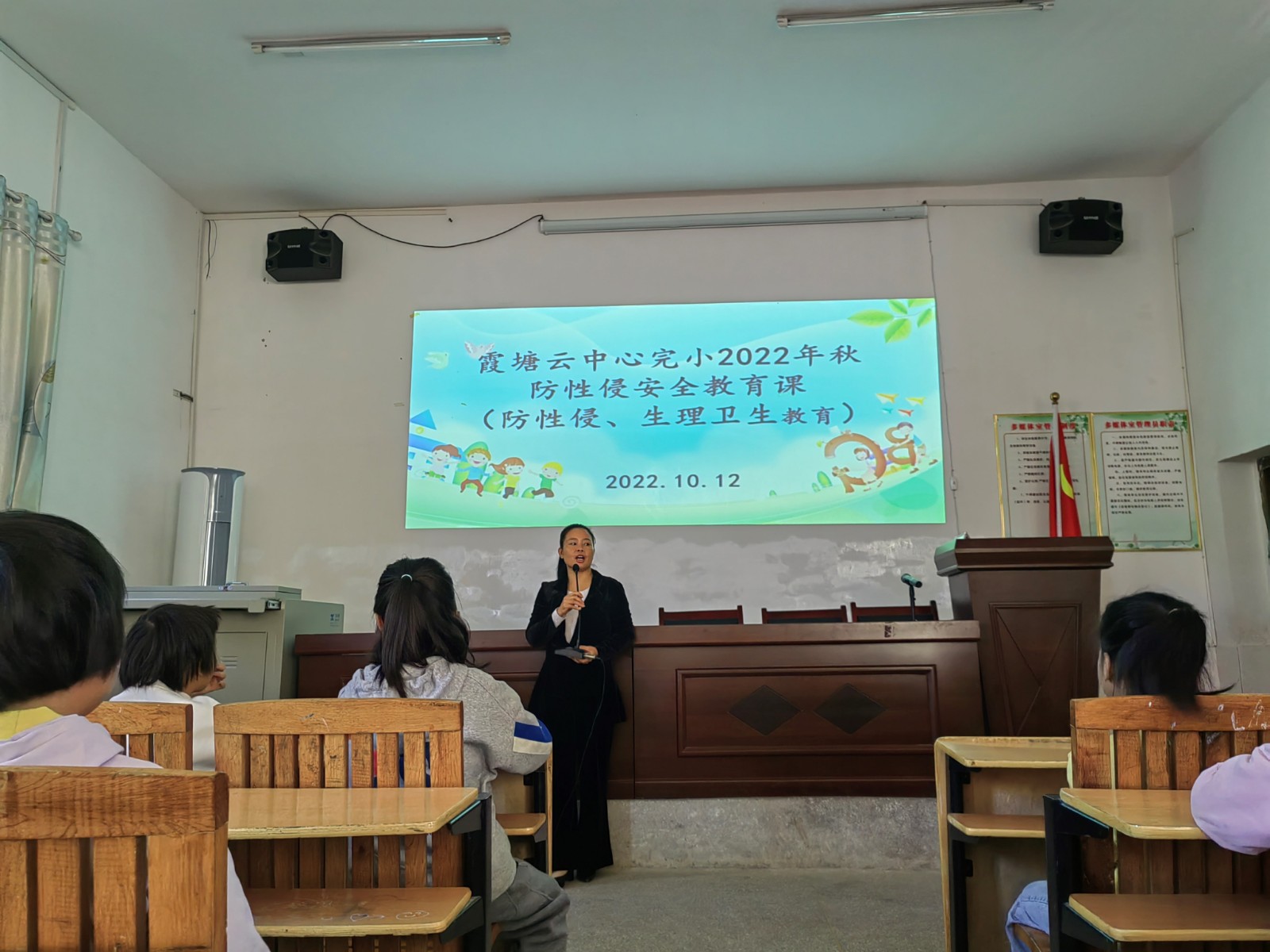 “預(yù)防性侵危害，關(guān)愛(ài)兒童成長(zhǎng)”