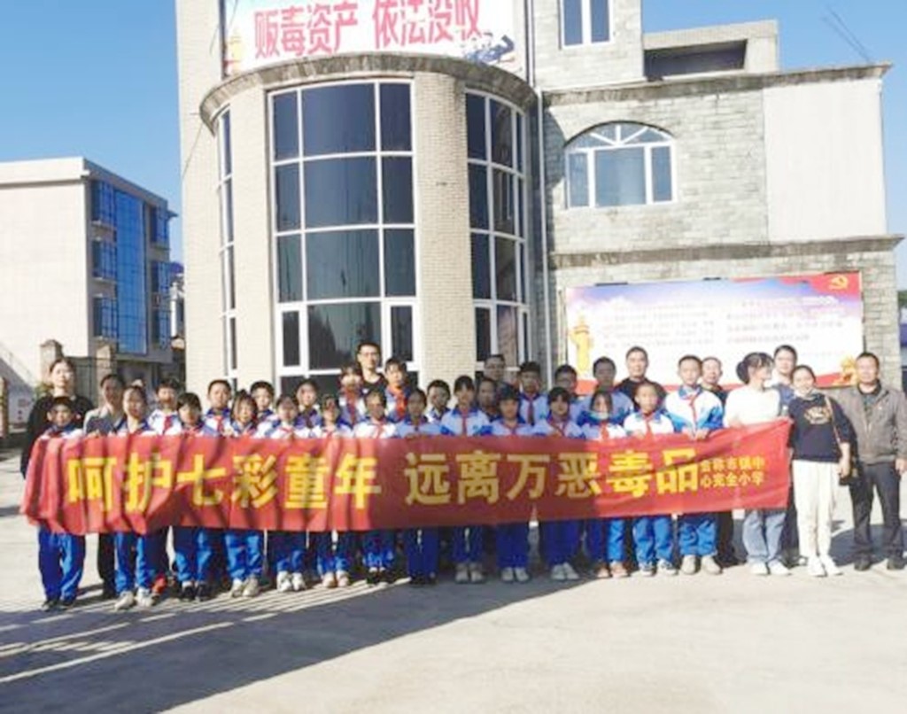 護苗成長，禁毒“童”行