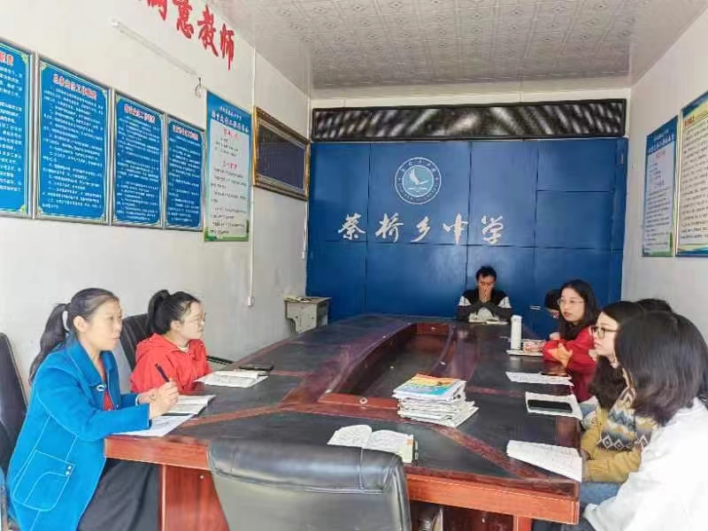 邵陽縣蔡橋鄉(xiāng)中學(xué)舉行英語科教學(xué)競(jìng)賽暨2022年第四期教本研修