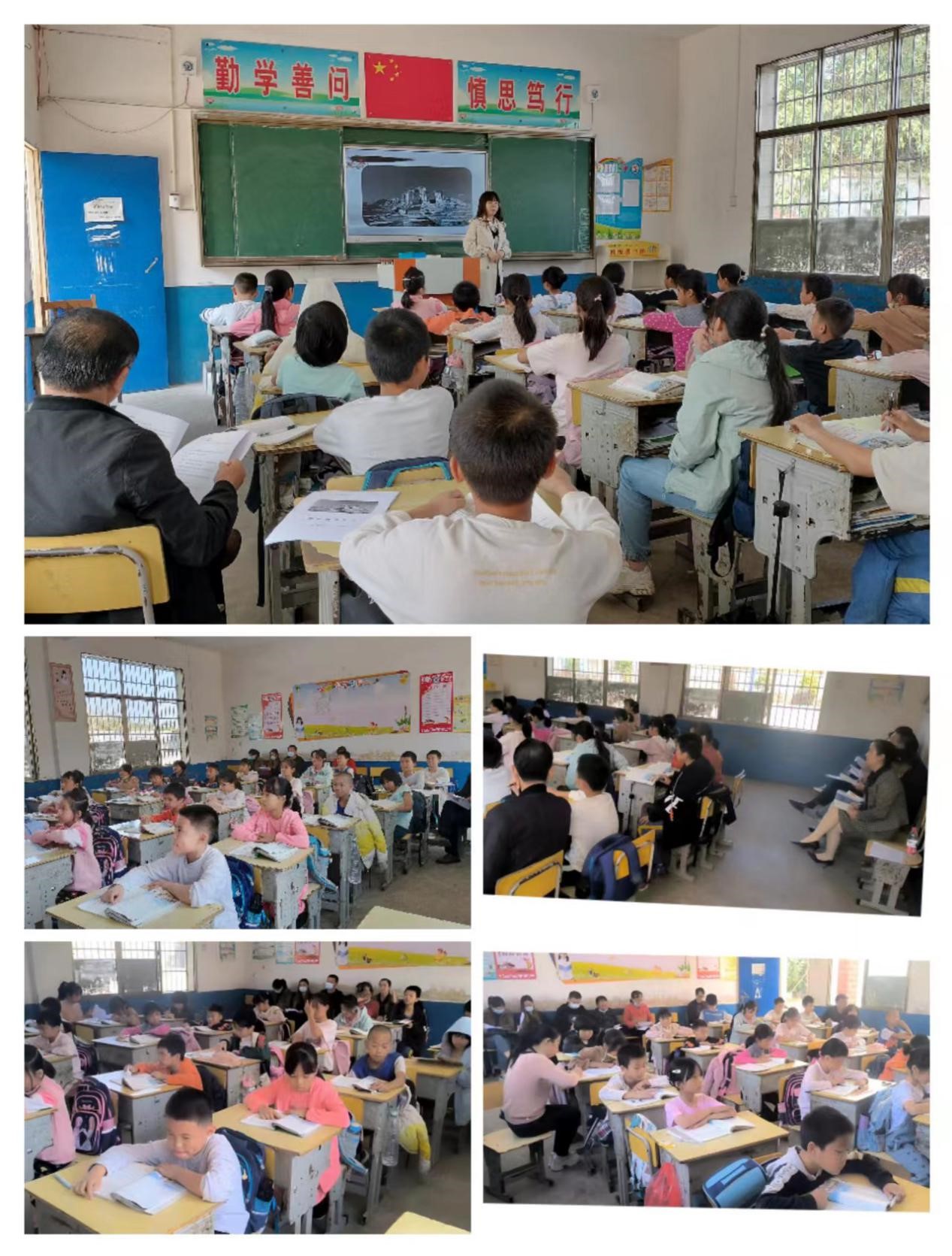 校際教研促成長，互動探索共提升