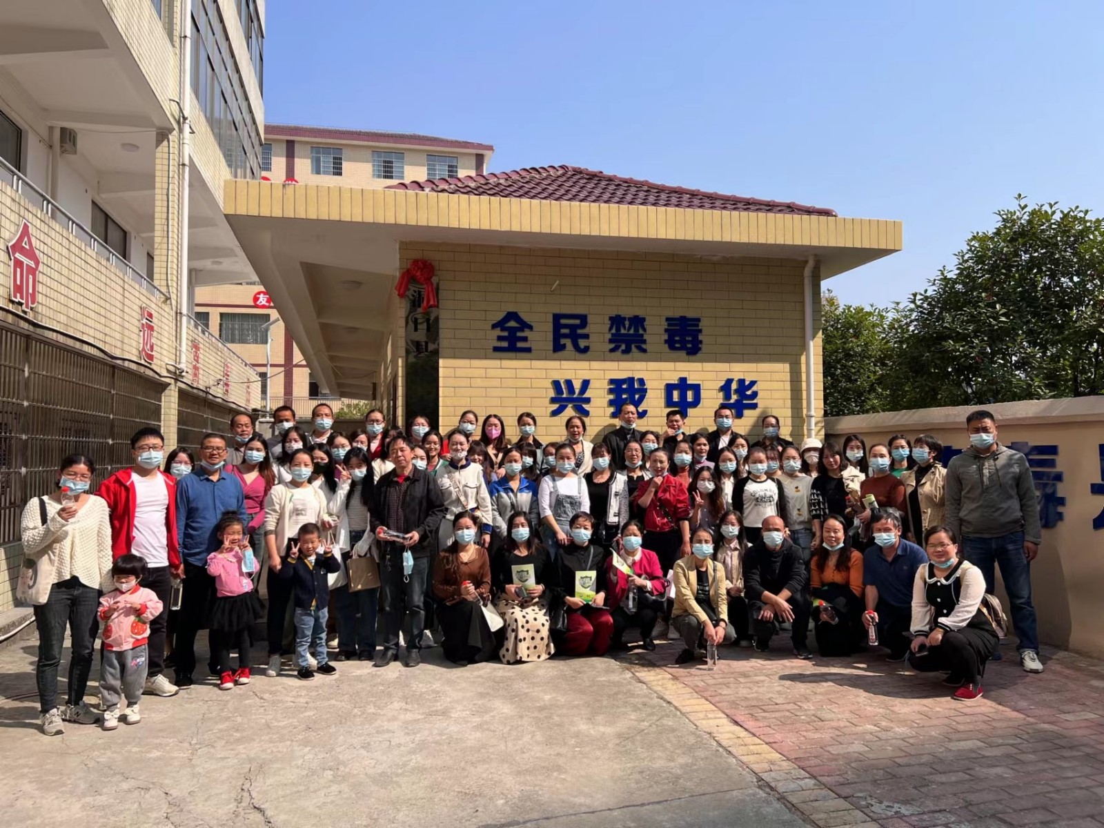 洞口縣高沙鎮(zhèn)中學(xué)全體教師參加禁毒教育活動