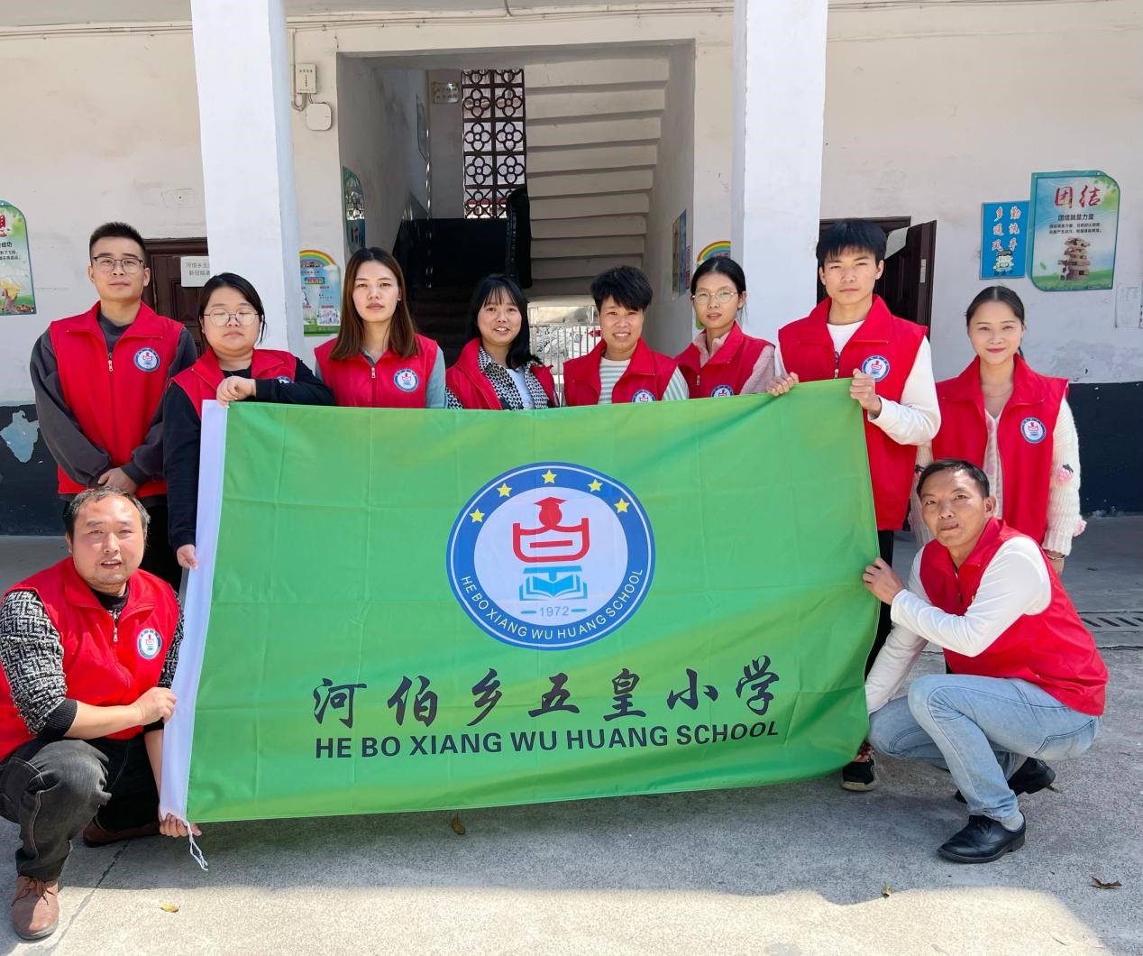 邵陽縣河伯鄉(xiāng)五皇小學：匯聚“紅色暖流”，助力疫情防控