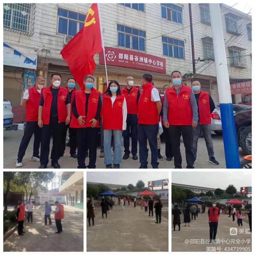 眾志成城，共同抗疫