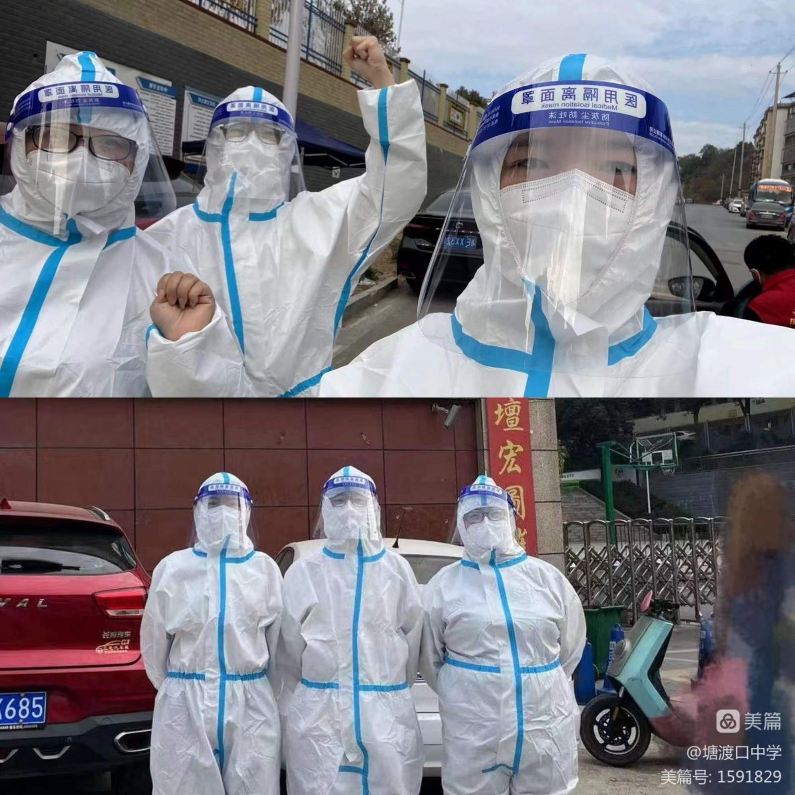積極抗疫，顯師者擔當
