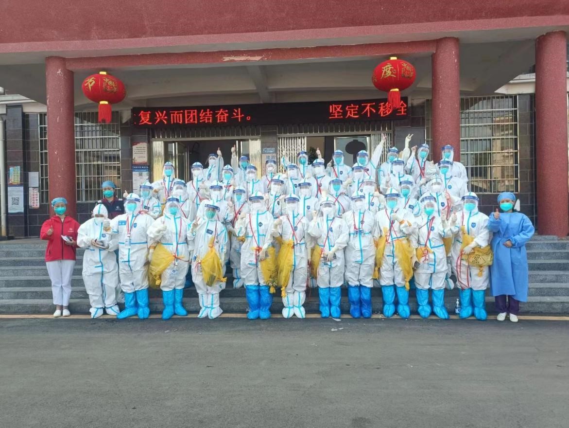 一方有難八方支援