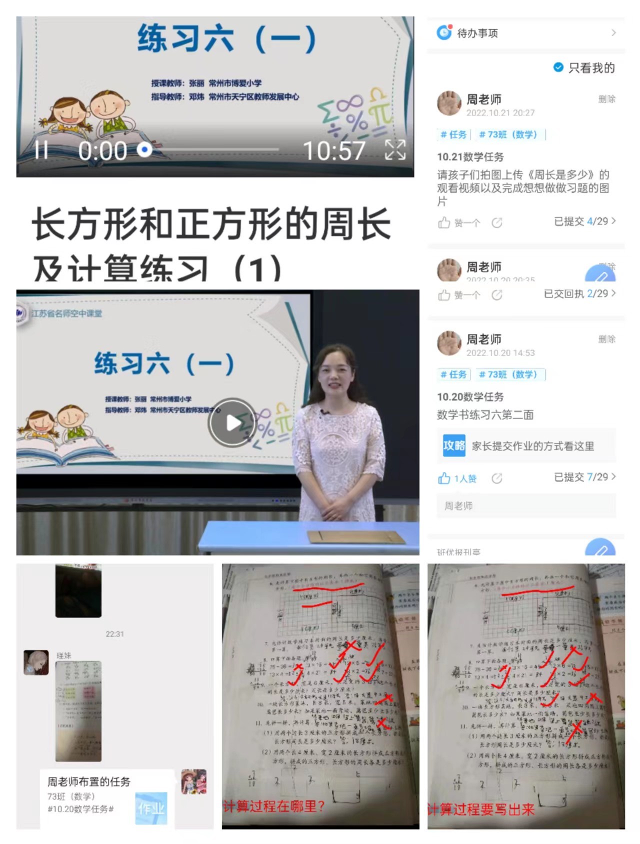 宅家不虛度，桃花朵朵開