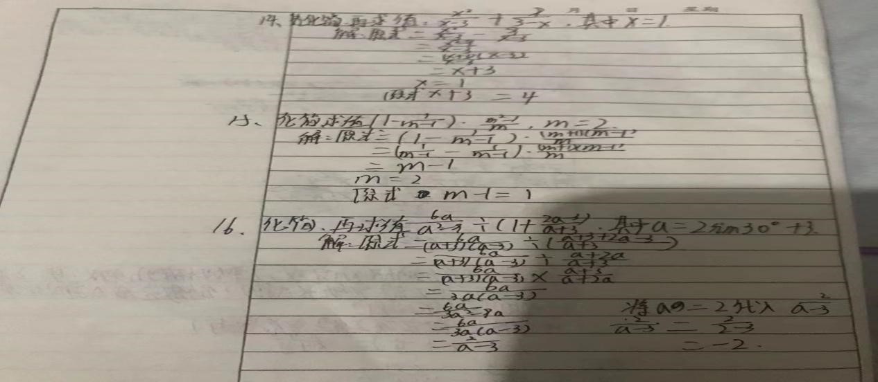 邵陽縣金稱市鎮(zhèn)中學(xué)：疫情防控、志愿服務(wù)、教育教學(xué)三不誤