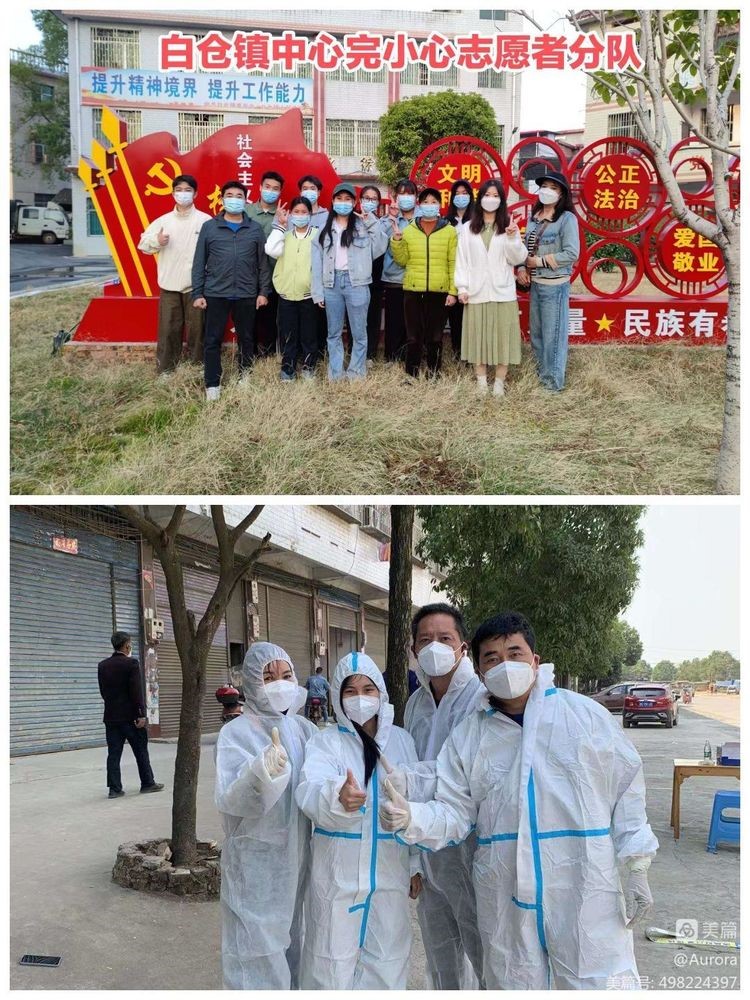 同心抗疫踐初心   共克時艱擔(dān)使命
