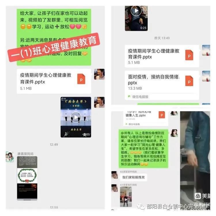 同心抗疫踐初心   共克時艱擔(dān)使命