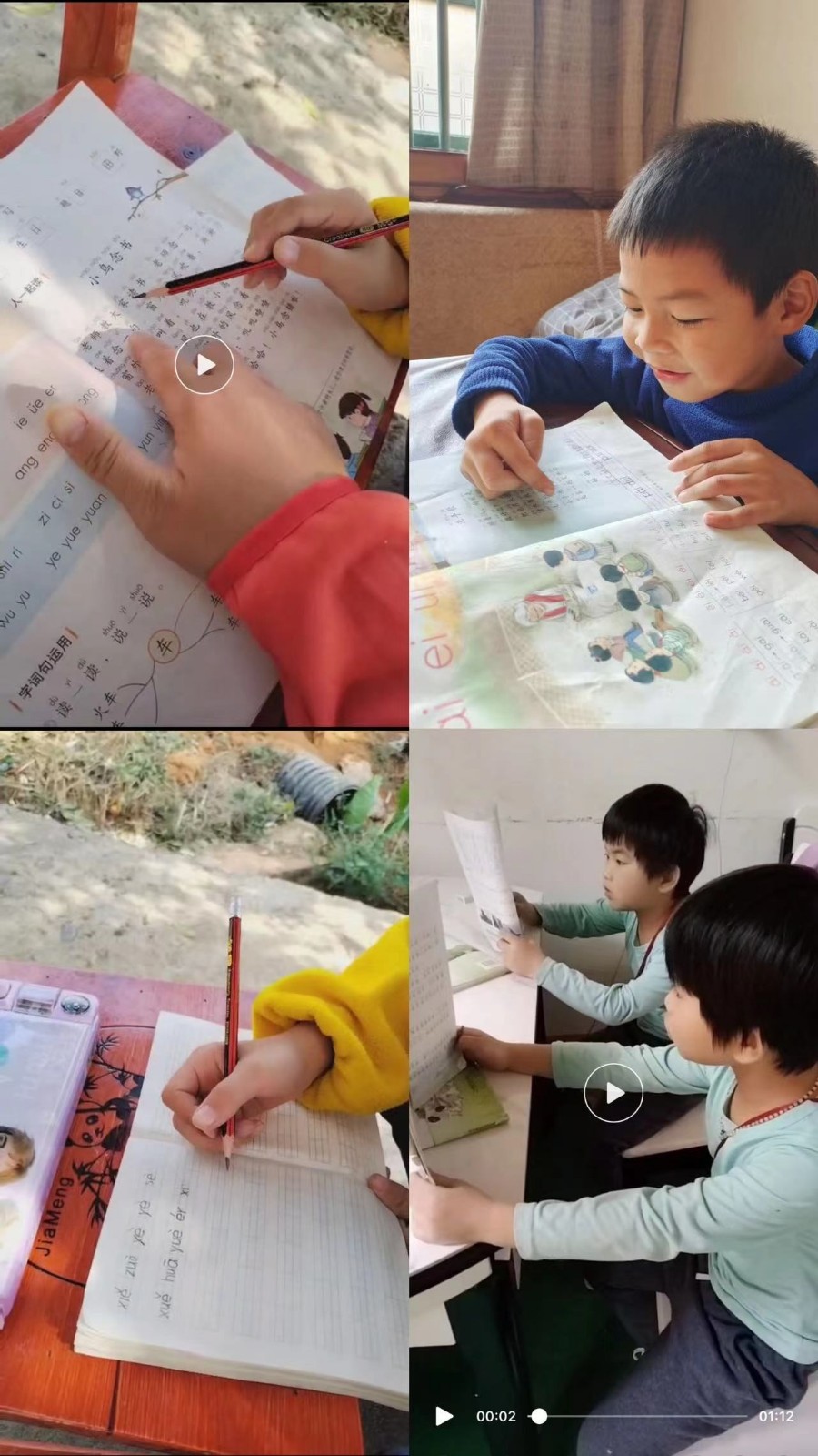 《停課不停學，成長不停歇》