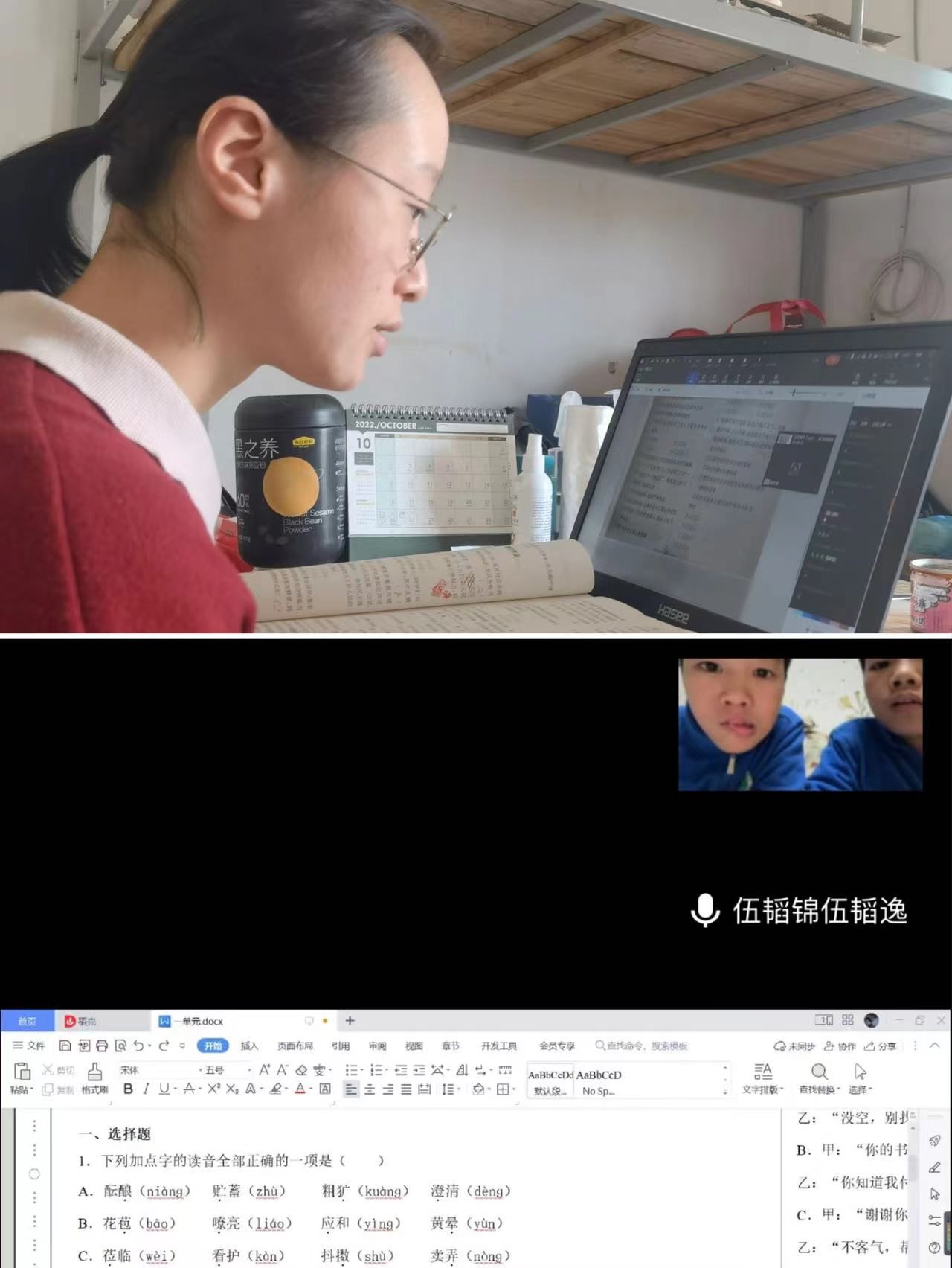 同氣連枝，舊疾當(dāng)愈