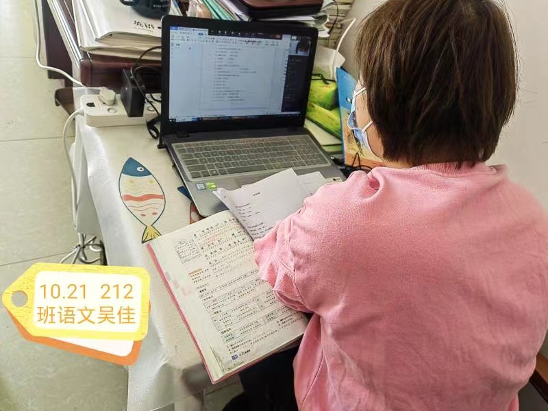 停課不停學(xué)  我們?cè)谛袆?dòng)