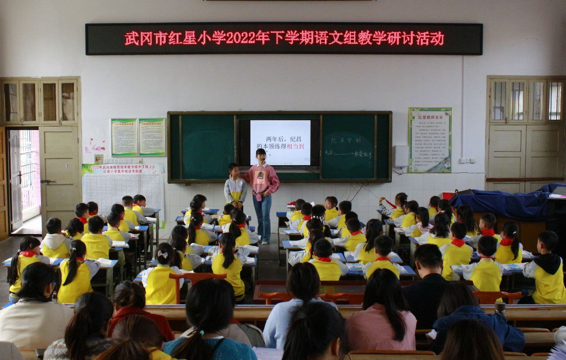 “滿室芬芳話教研，譜寫(xiě)語(yǔ)文新詩(shī)篇”