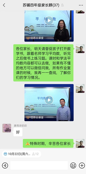 堅定信心戰(zhàn)疫情，同舟共濟筑防線