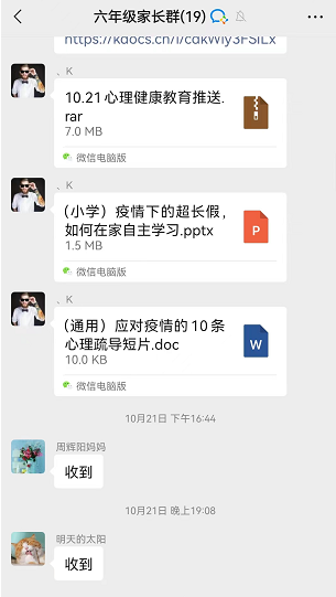 堅定信心戰(zhàn)疫情，同舟共濟筑防線