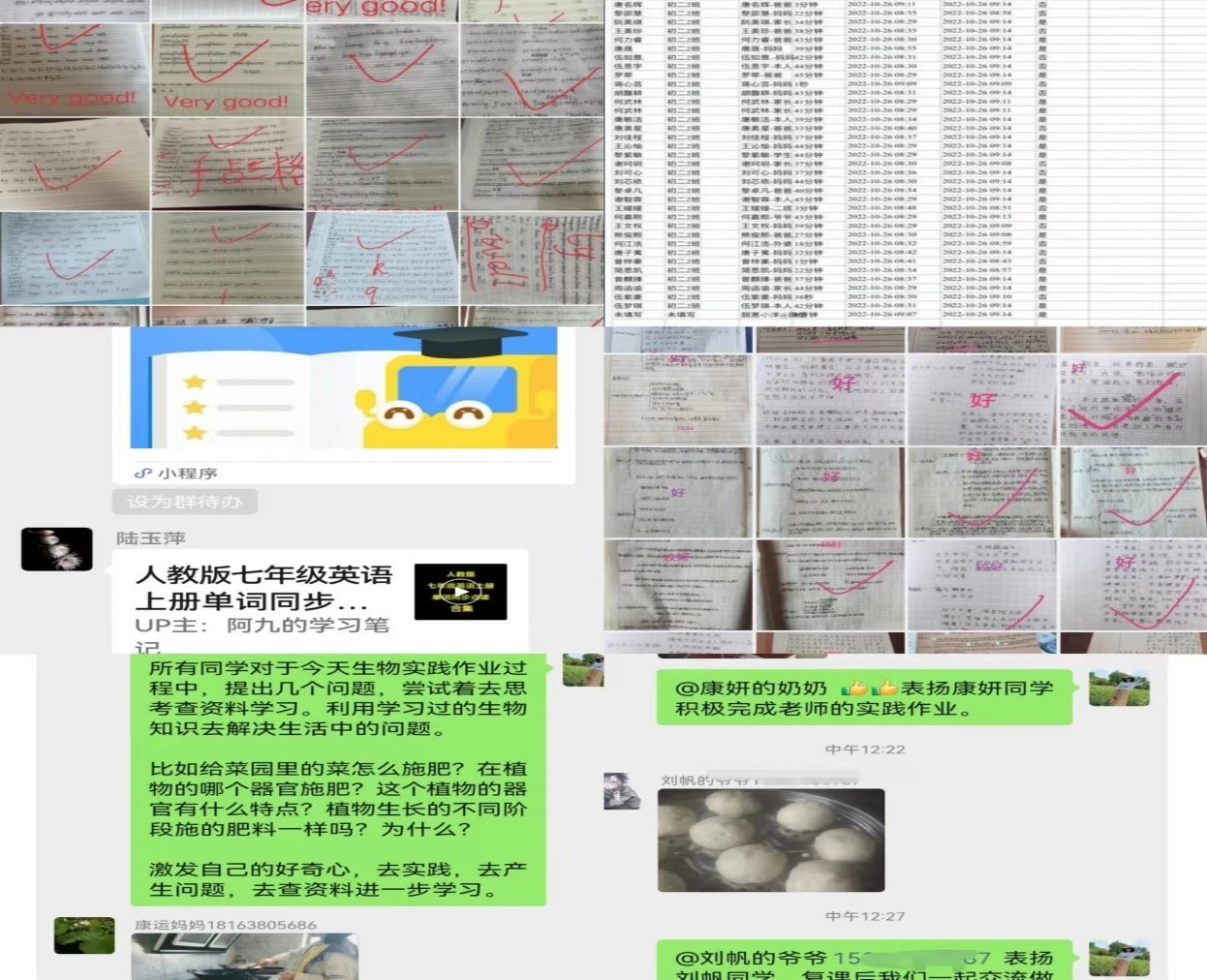 疫情教學線上牽    云端隔空不隔愛