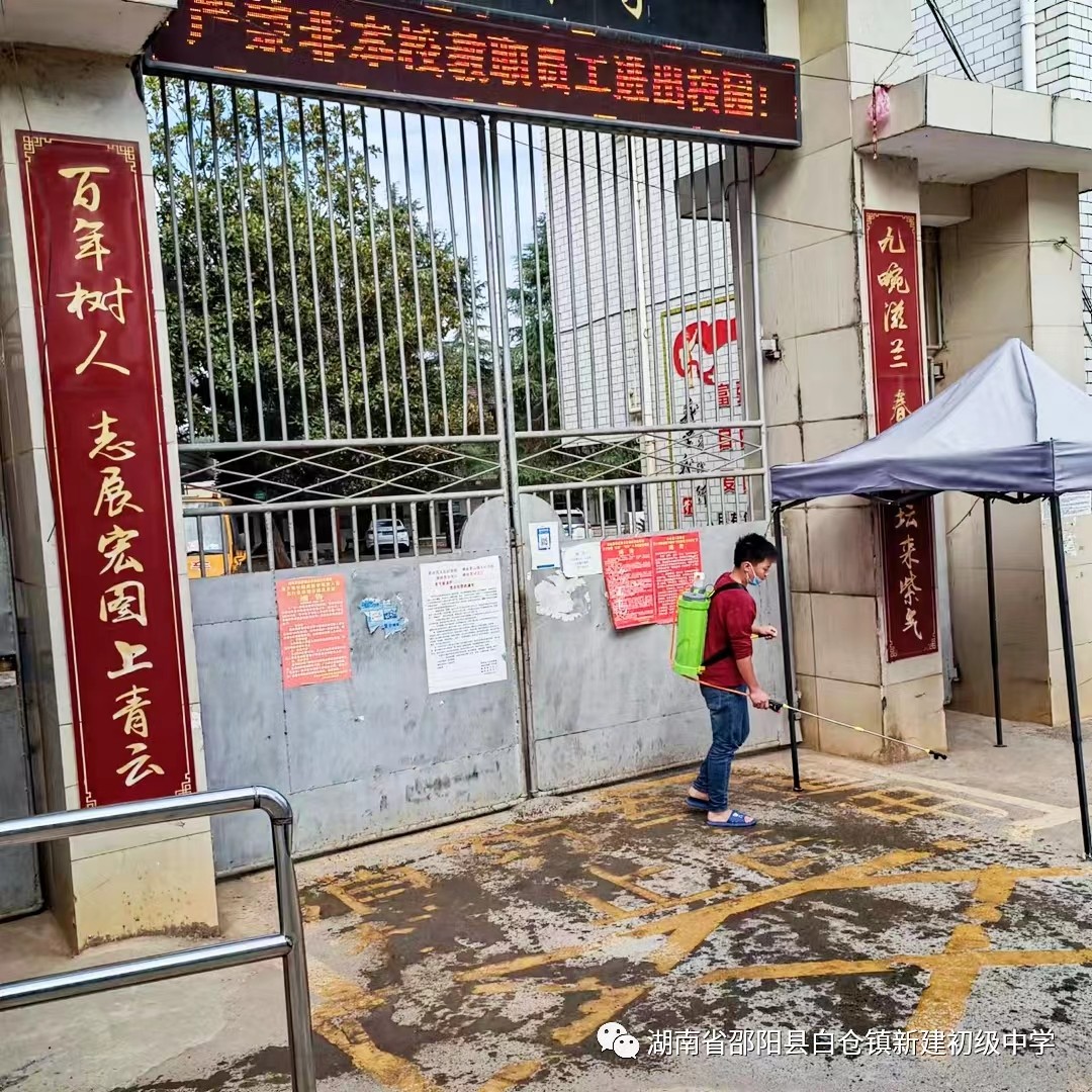 “共戰(zhàn)疫情，與愛同行”