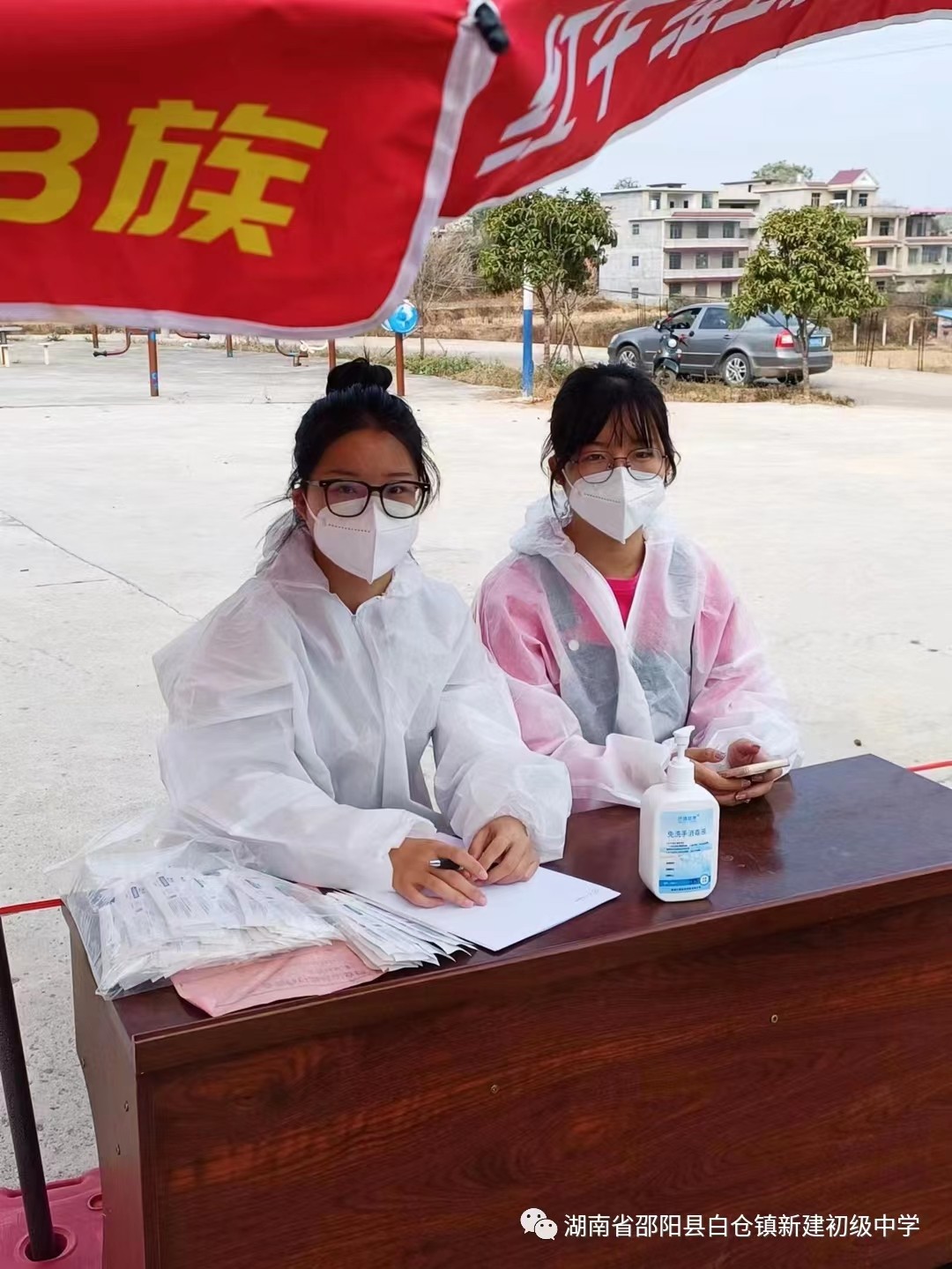 “共戰(zhàn)疫情，與愛同行”
