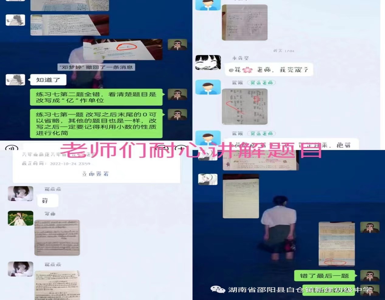 “共戰(zhàn)疫情，與愛同行”