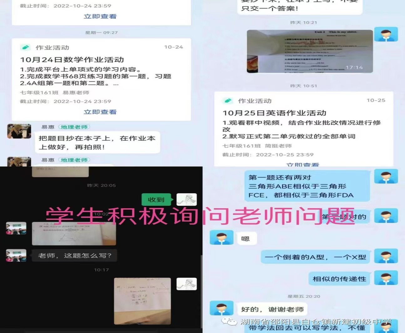 “共戰(zhàn)疫情，與愛同行”