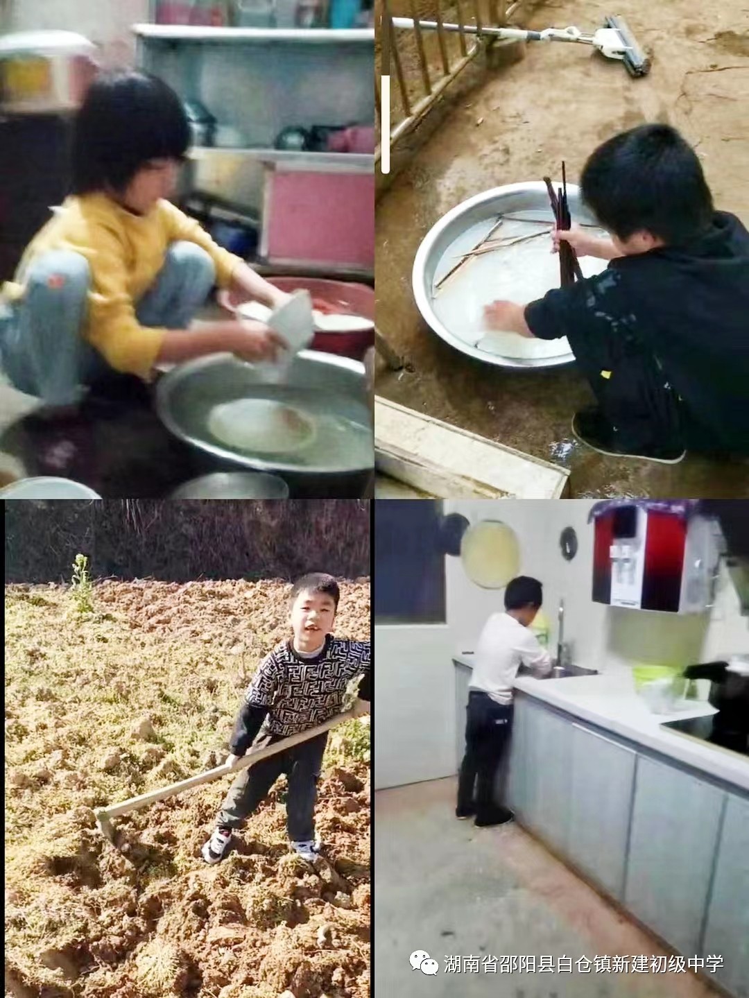 “共戰(zhàn)疫情，與愛同行”