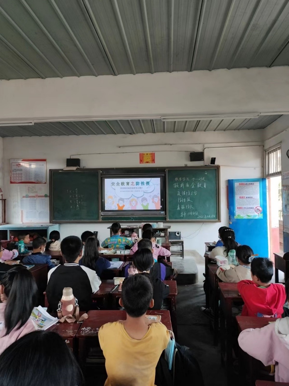 茶鋪中學(xué)召開校園安全再推進(jìn)會(huì)議