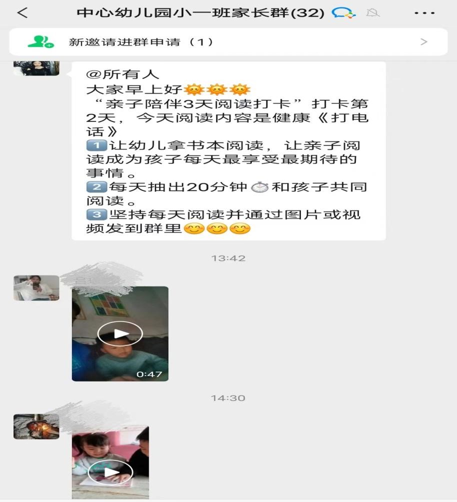 堅定信念戰(zhàn)疫情，同舟共濟筑防線