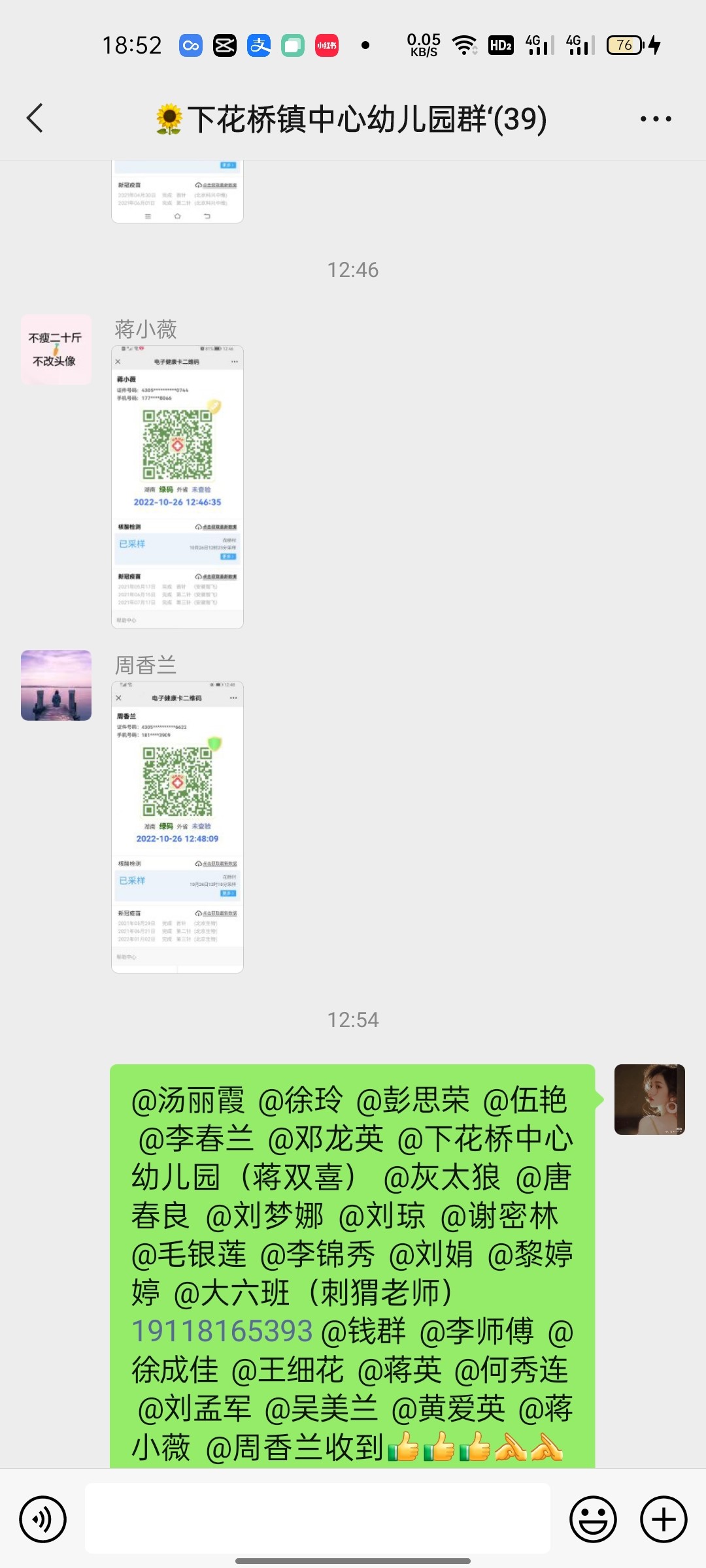 下花橋鎮(zhèn)幼兒園：抗擊疫情我們在行動