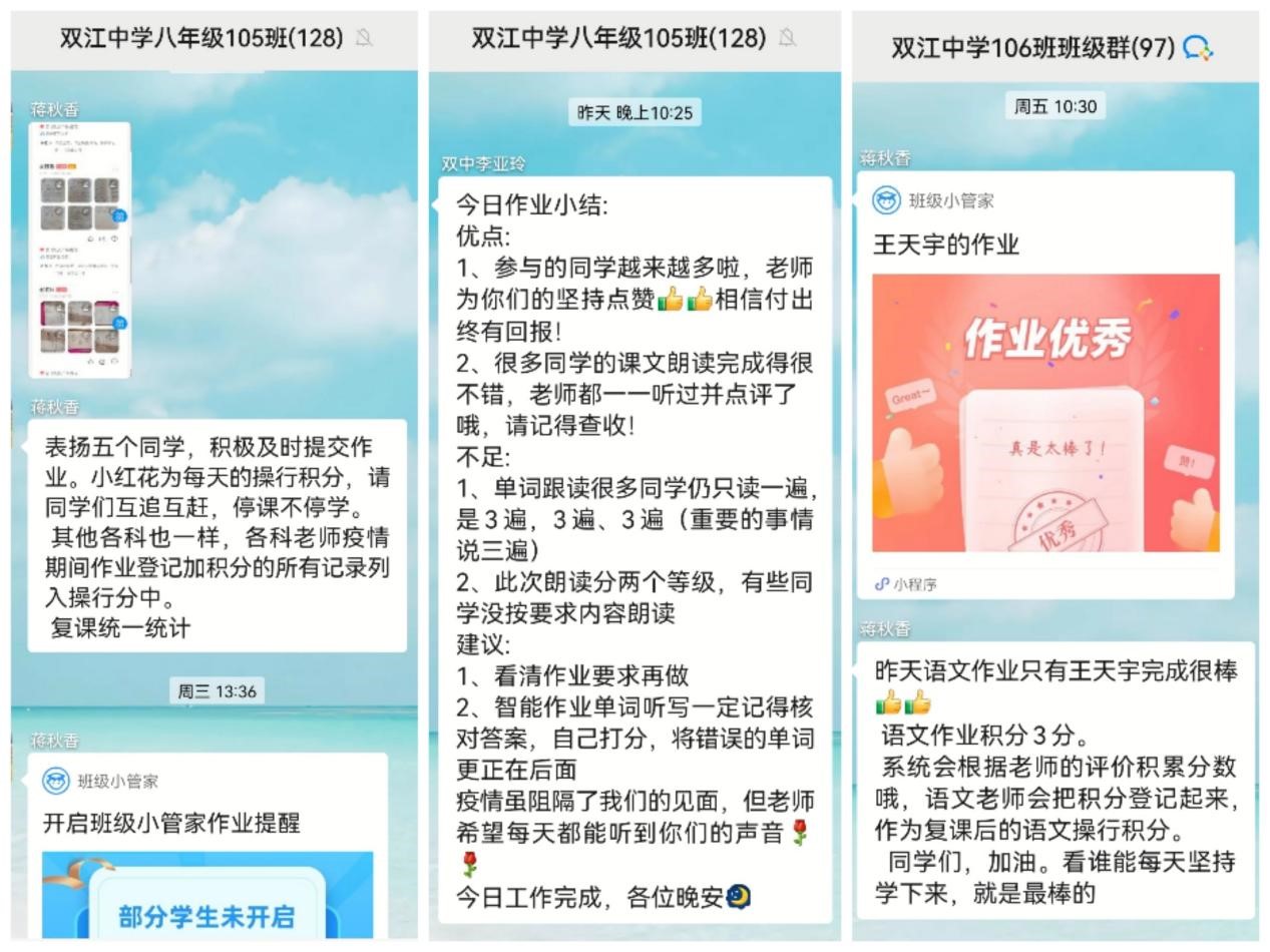 “疫”不容辭敢擔(dān)當(dāng)，“課”不容緩戰(zhàn)疫情