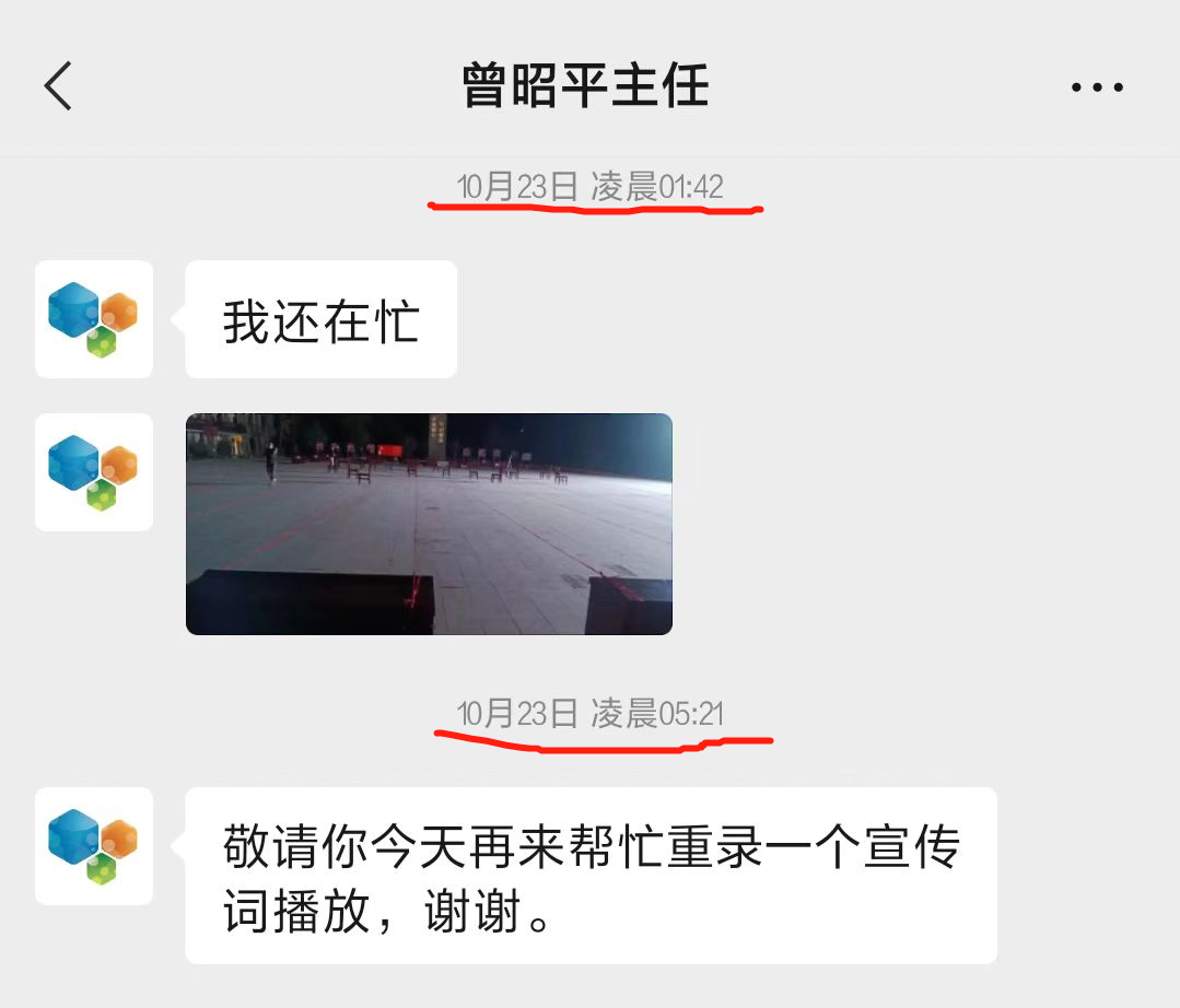 戰(zhàn)“疫”展擔(dān)當(dāng)
