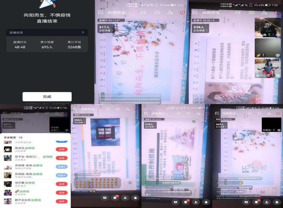 眾志成城，同心抗疫，戰(zhàn)疫有我
