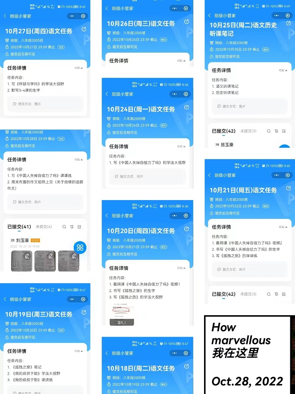 眾志成城，同心抗疫，戰(zhàn)疫有我