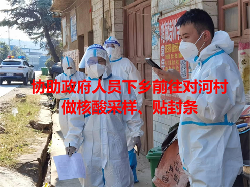 眾志成城，同心抗疫，戰(zhàn)疫有我