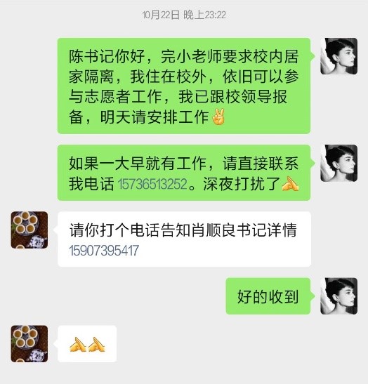 眾志成城，同心抗疫，戰(zhàn)疫有我