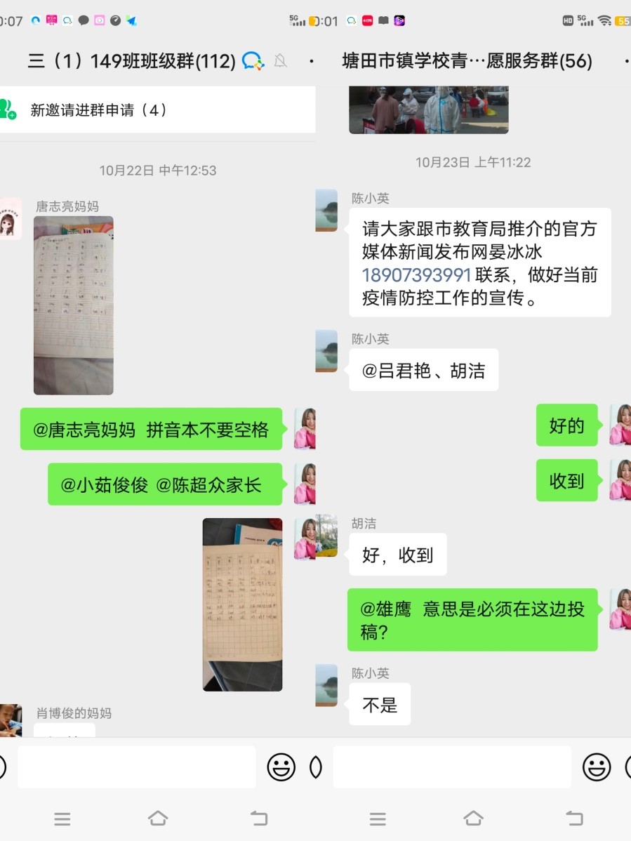 戰(zhàn)“疫”展擔(dān)當(dāng)，并肩上陣“夫妻兵”