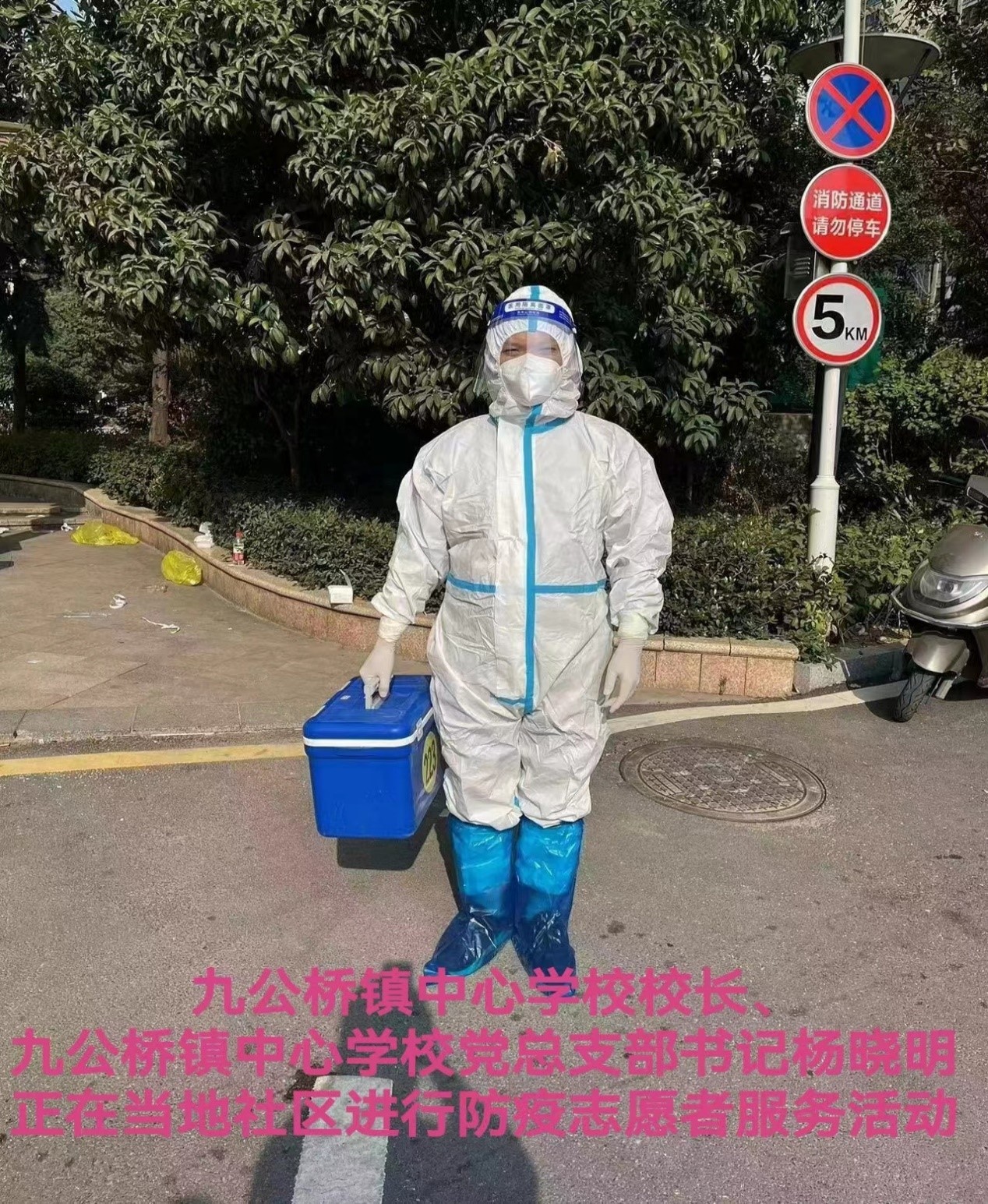 志愿服務(wù)奉獻(xiàn)愛   抗擊疫情盼曙光（一）