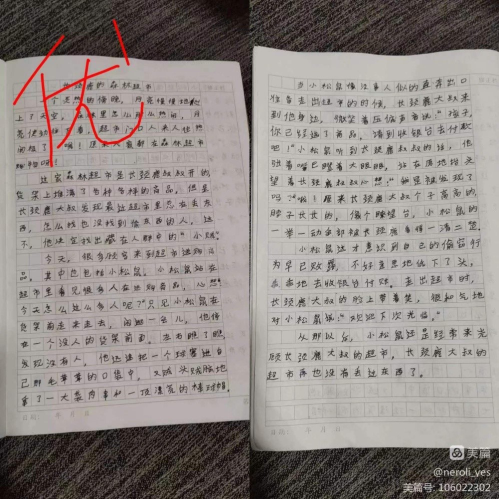 “疫”起上網課，“疫”路有收獲