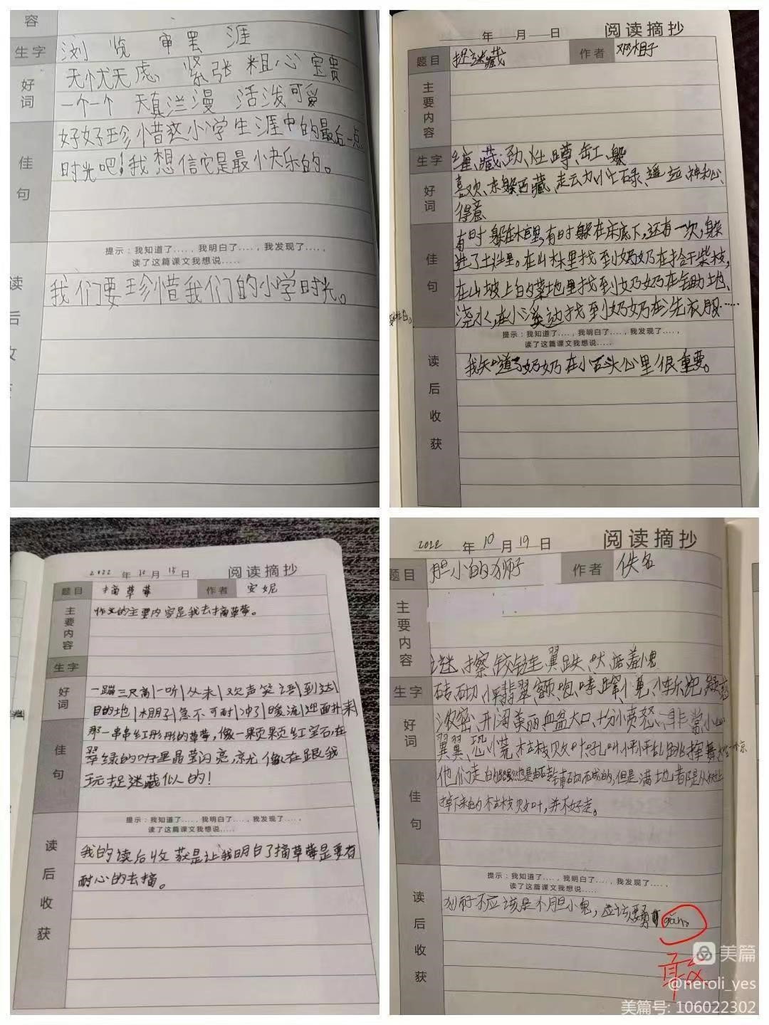 “疫”起上網課，“疫”路有收獲