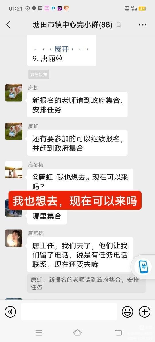家鄉(xiāng)有恙，人間有陽(yáng)