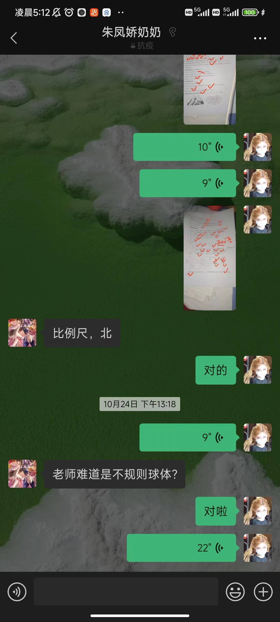 堅(jiān)決抗擊疫情  果斷堅(jiān)毅逆行 彰顯時代擔(dān)當(dāng)