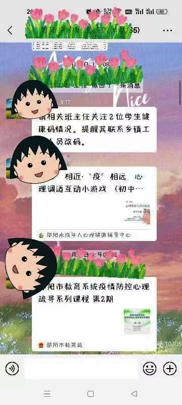校園緊繃“防疫弦” 把好師生“安全關(guān)”