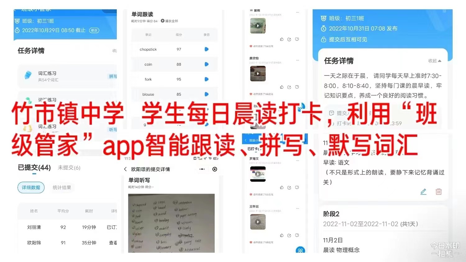 疫情當(dāng)下守初心，線上教學(xué)顯風(fēng)彩
