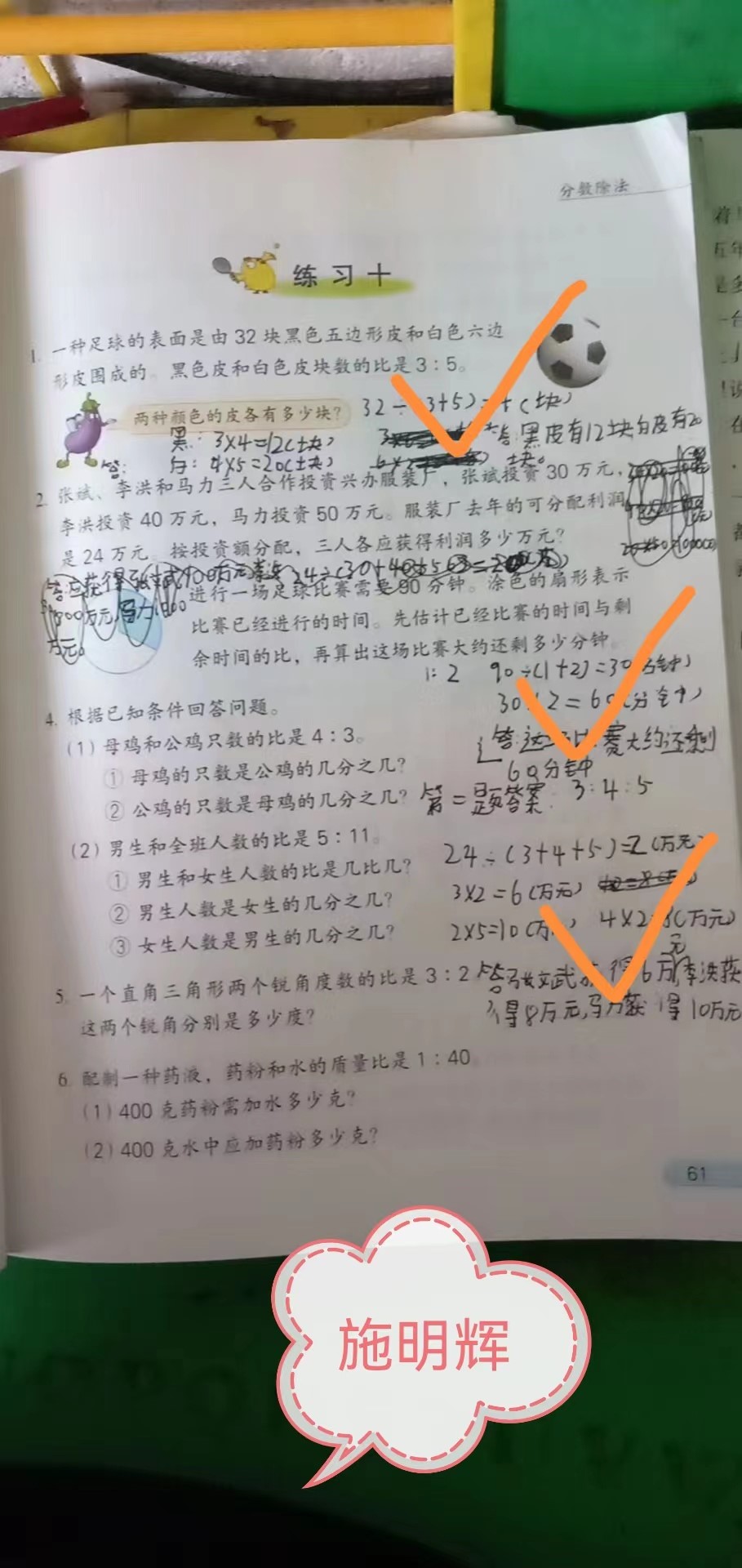 洞口縣茶場學(xué)校：“空中課堂”不停學(xué)，盡顯教育擔(dān)當(dāng)