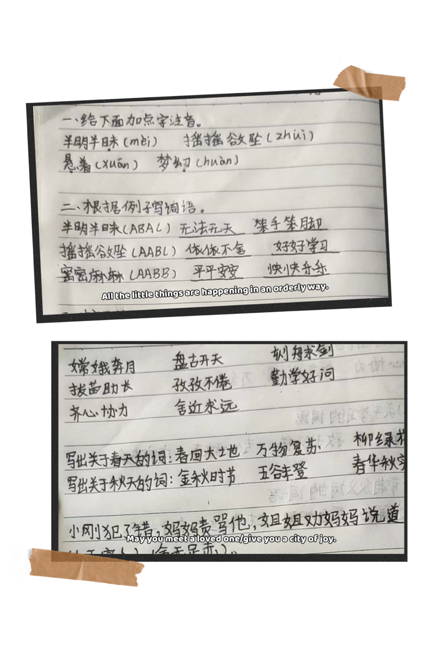“線”上有約，宅?精彩